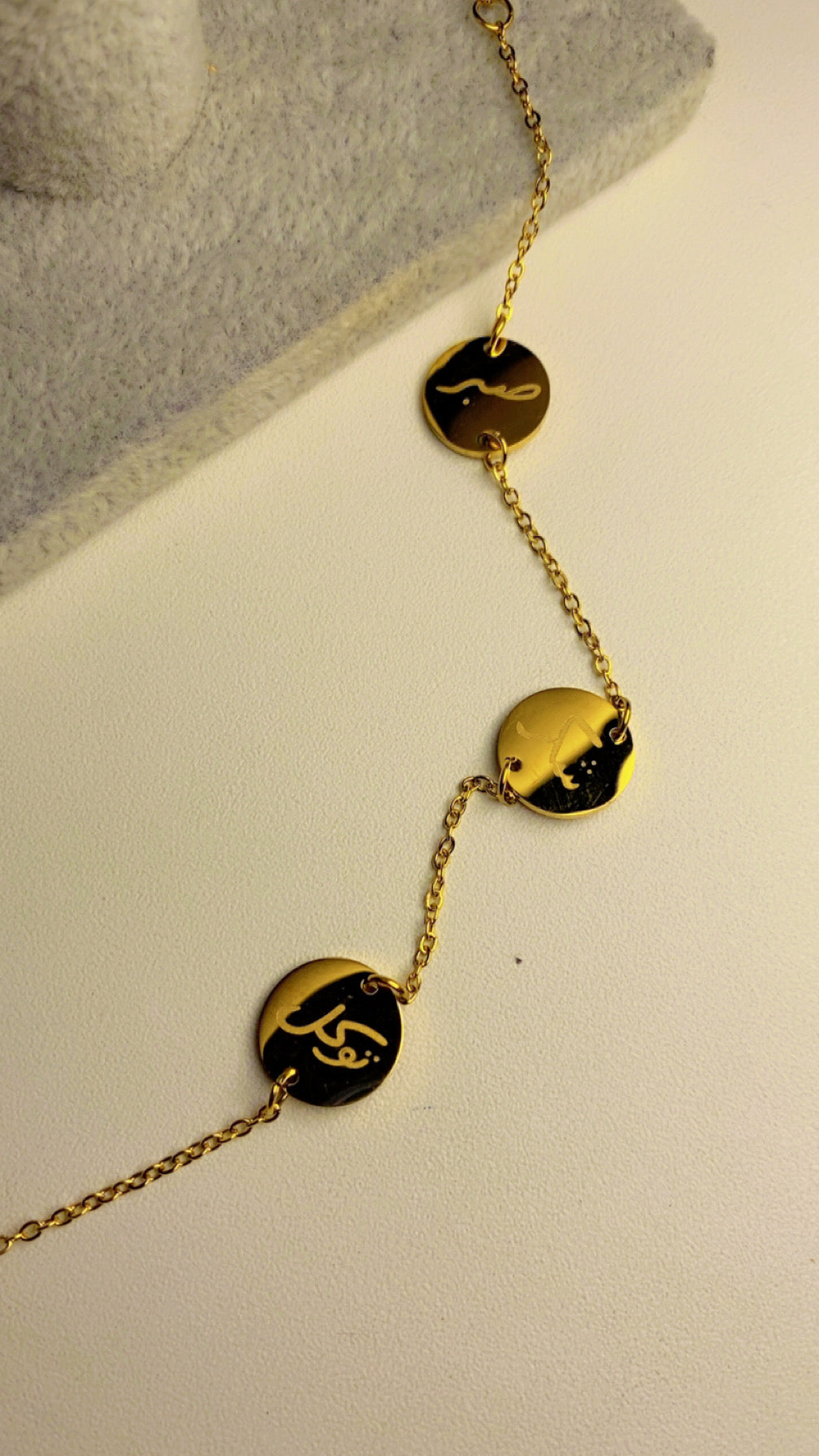 Sabr Shukar Tawakal Bracelet