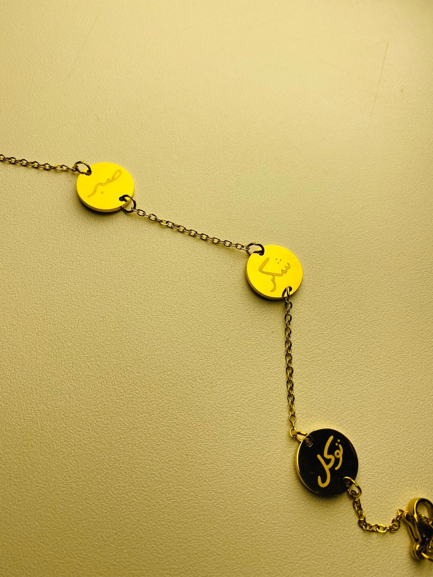 Sabr Shukar Tawakal Bracelet