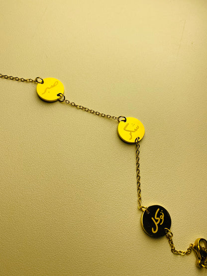 Sabr Shukar Tawakal Bracelet