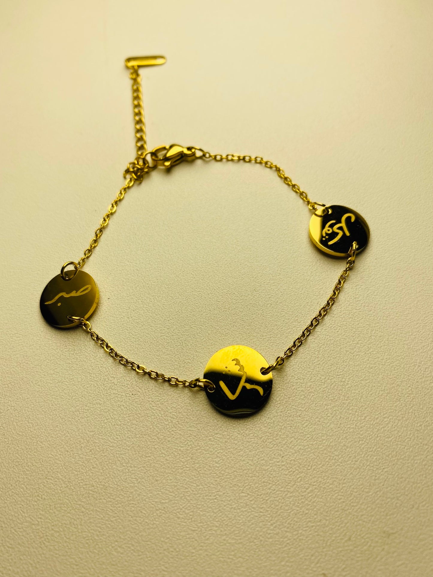 Sabr Shukar Tawakal Bracelet